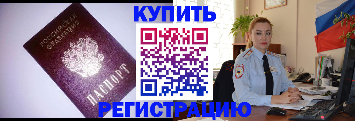 найти адрес прописки в Торжоке